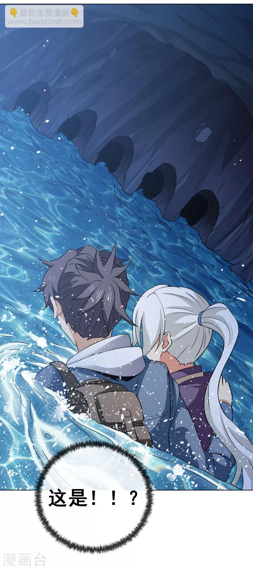 第42话 寻觅灵-第43话