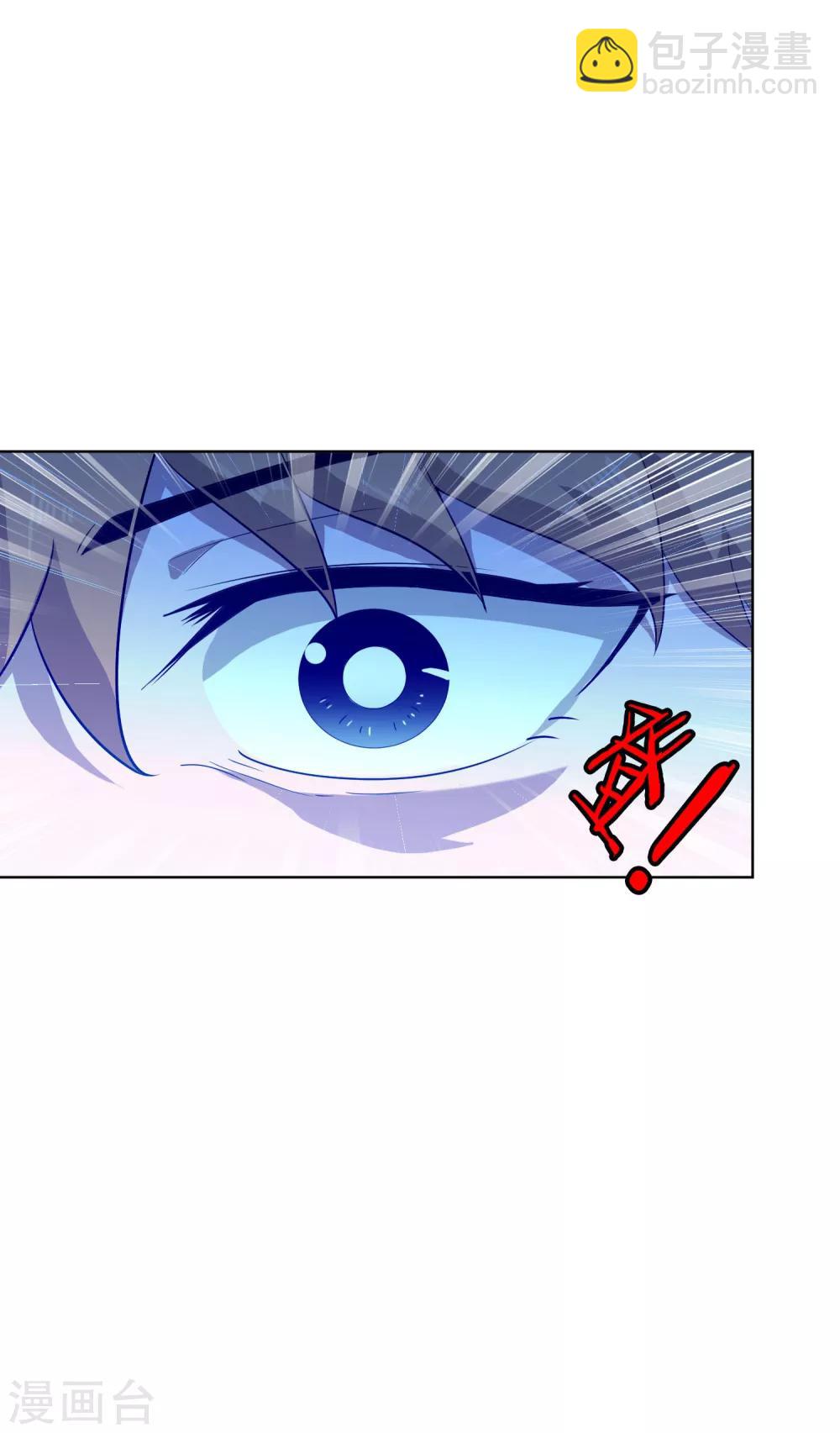 第48话 食铁兽真身-第49话