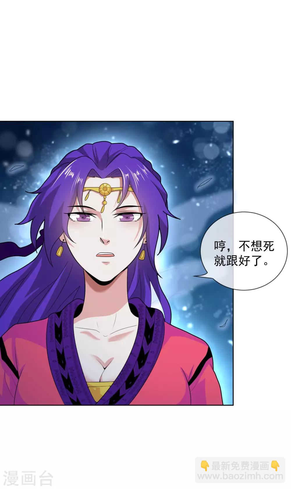 第52话 哥哥和泰琳-第53话