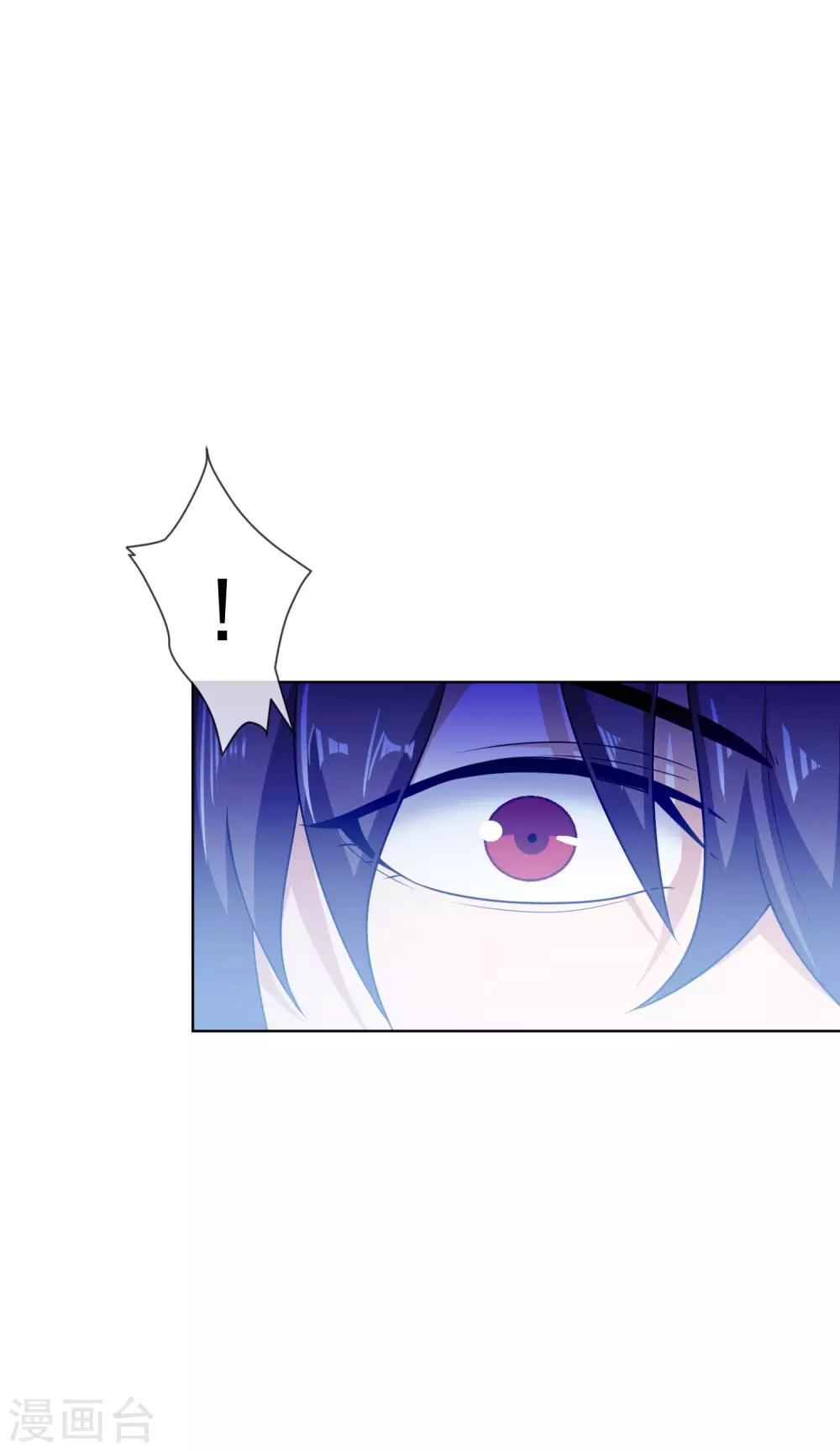 第52话 哥哥和泰琳-第53话