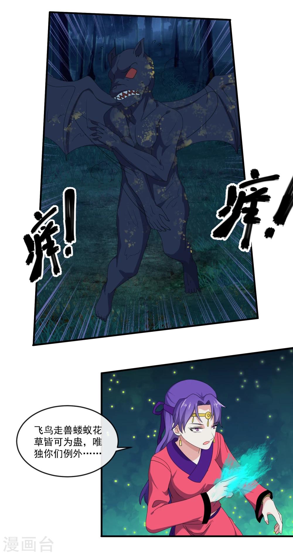 最终话 传说-第55话
