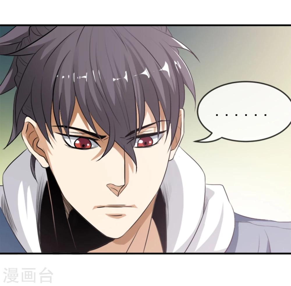 第8话 满天甲-第9话