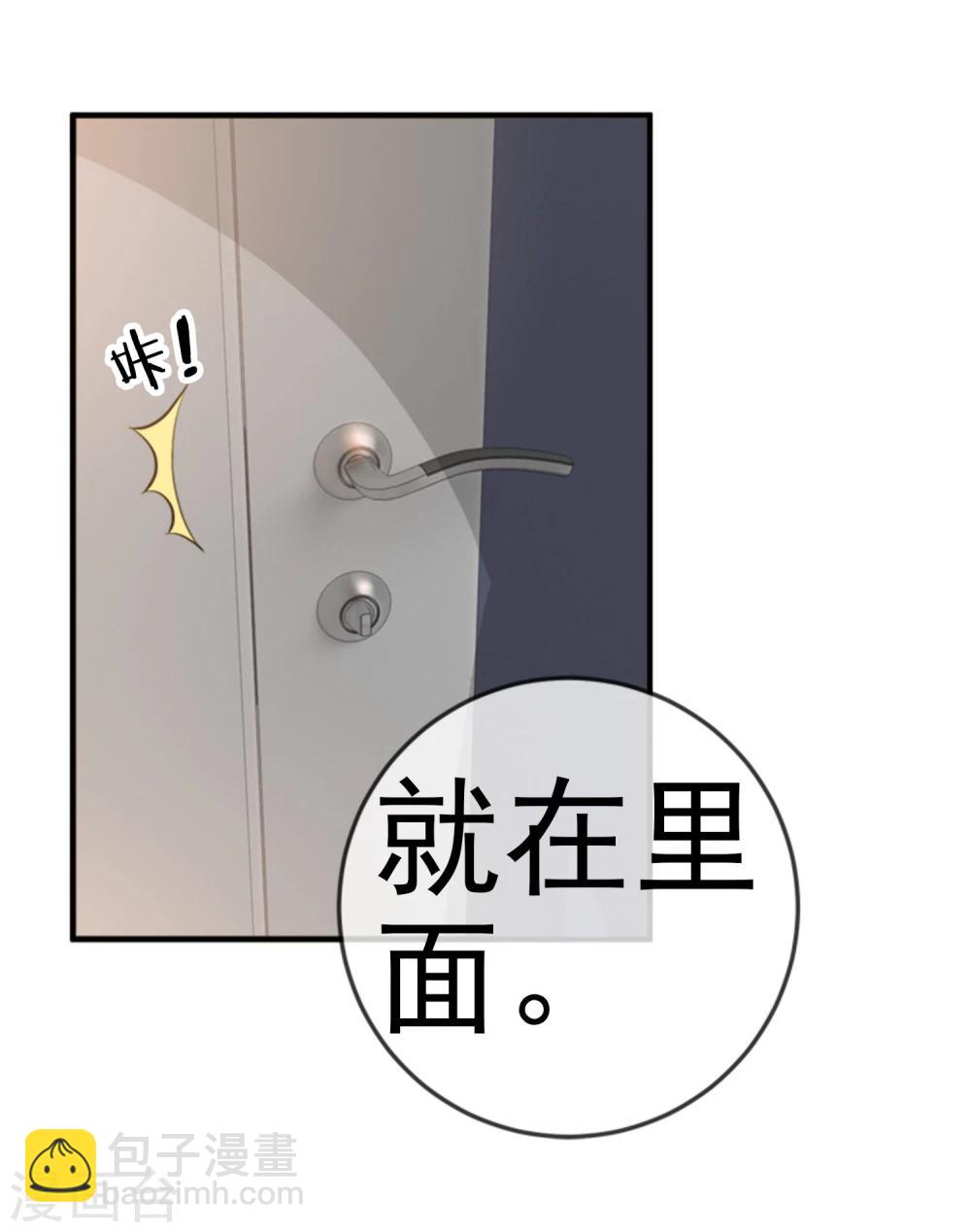 第8话 满天甲-第9话