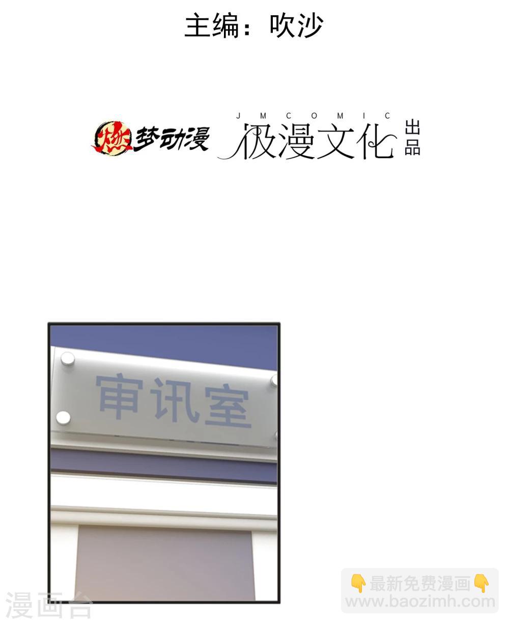 第8话 满天甲-第9话
