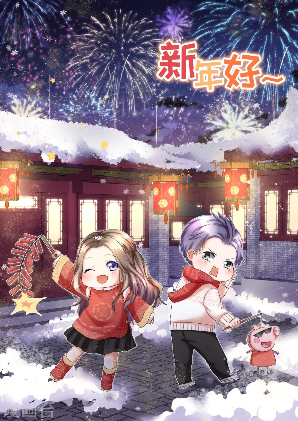 第11话  神通广大狐狸精-第11话