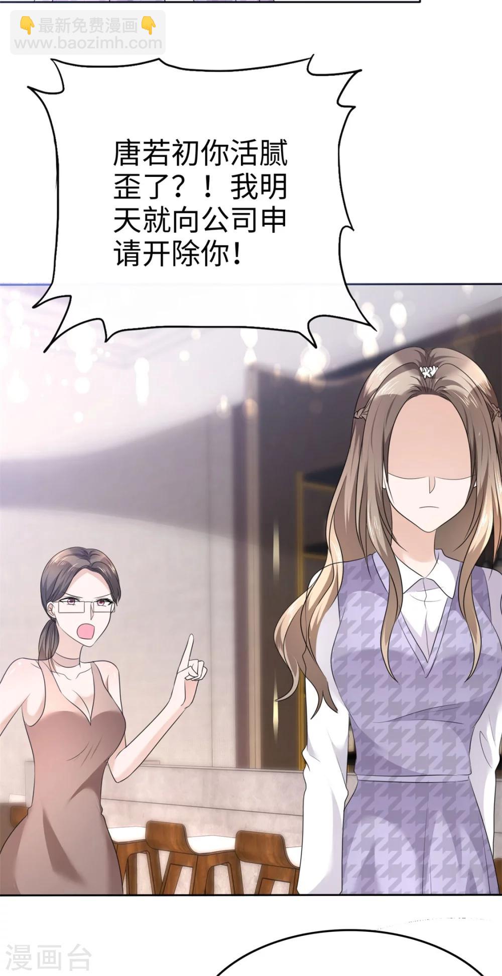 第11话  神通广大狐狸精-第11话