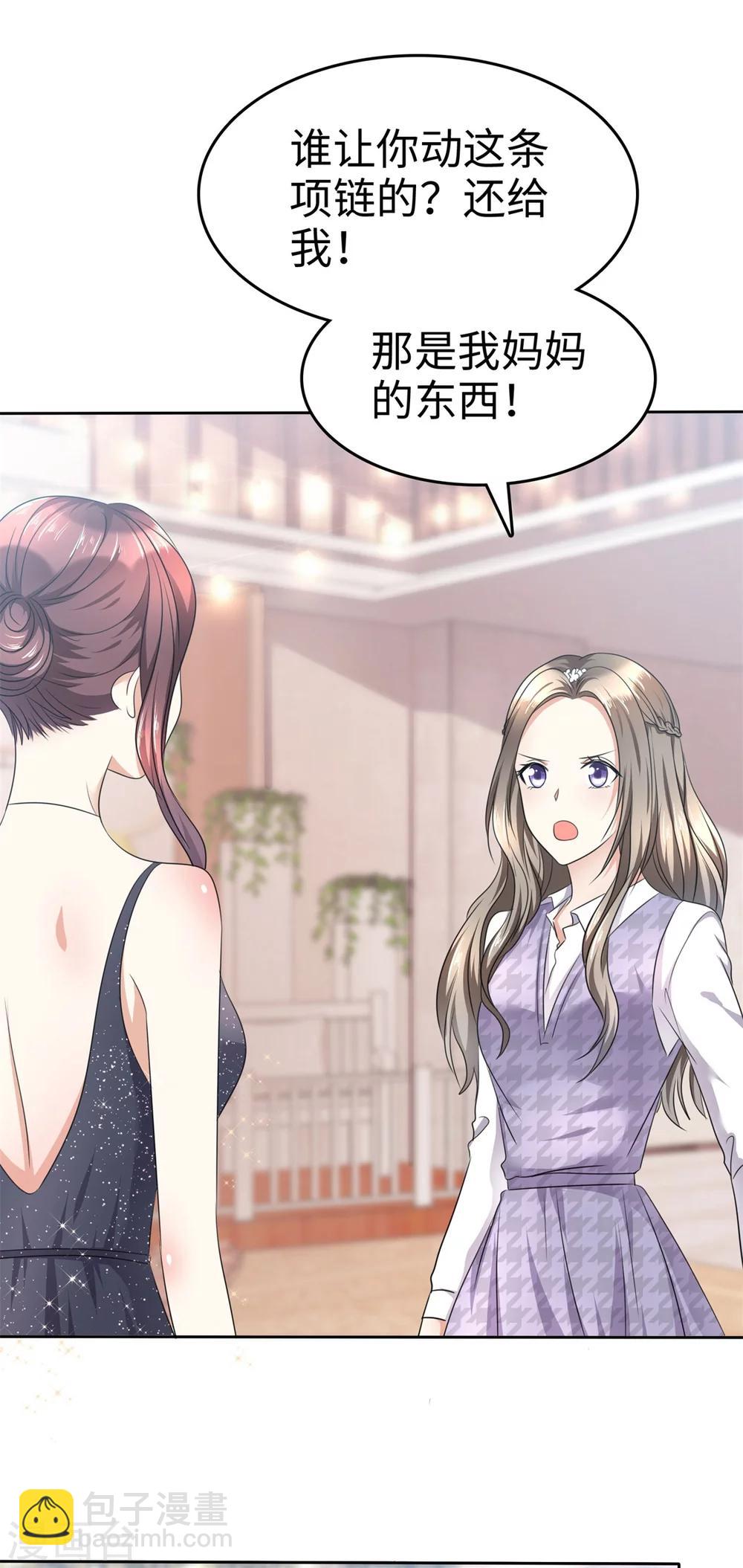 第11话  神通广大狐狸精-第11话
