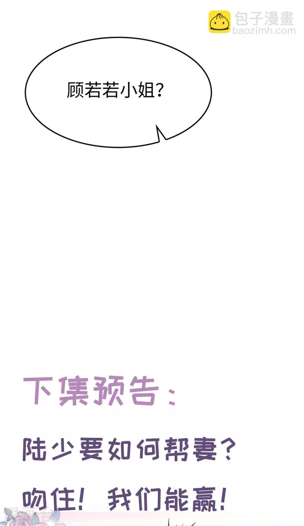 第11话  神通广大狐狸精-第11话