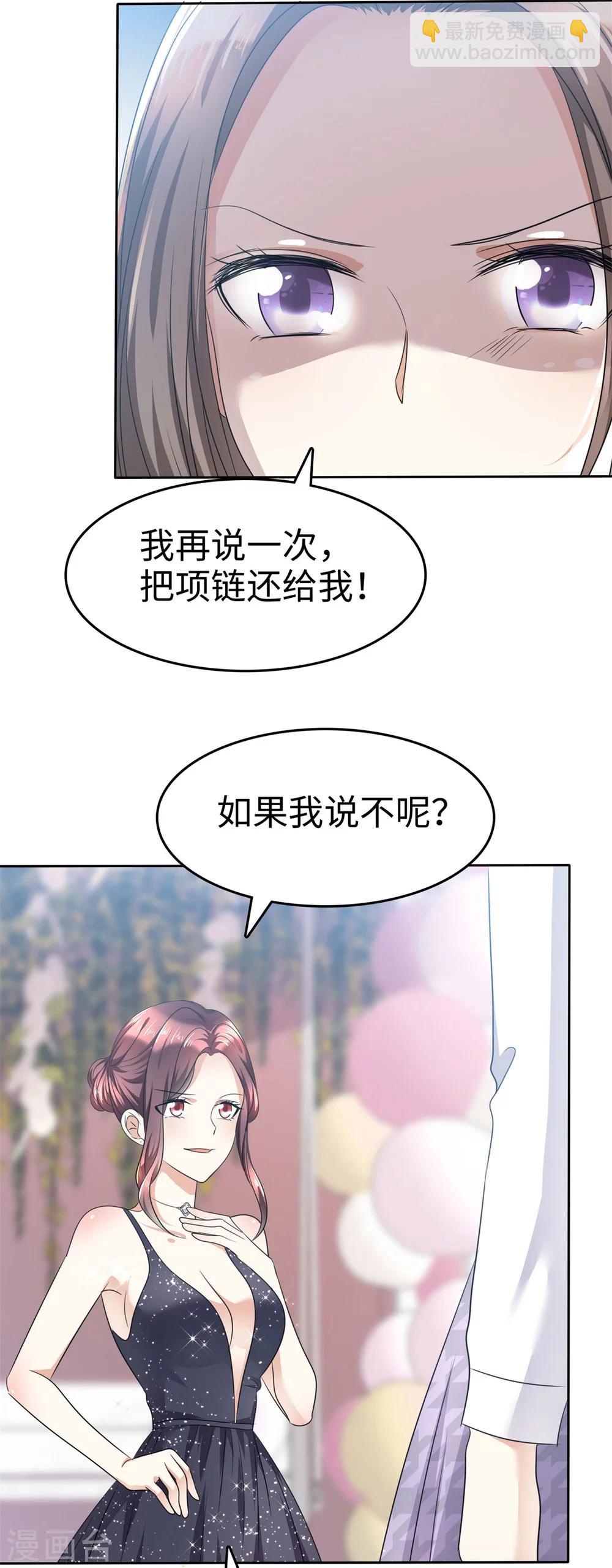 第11话  神通广大狐狸精-第11话