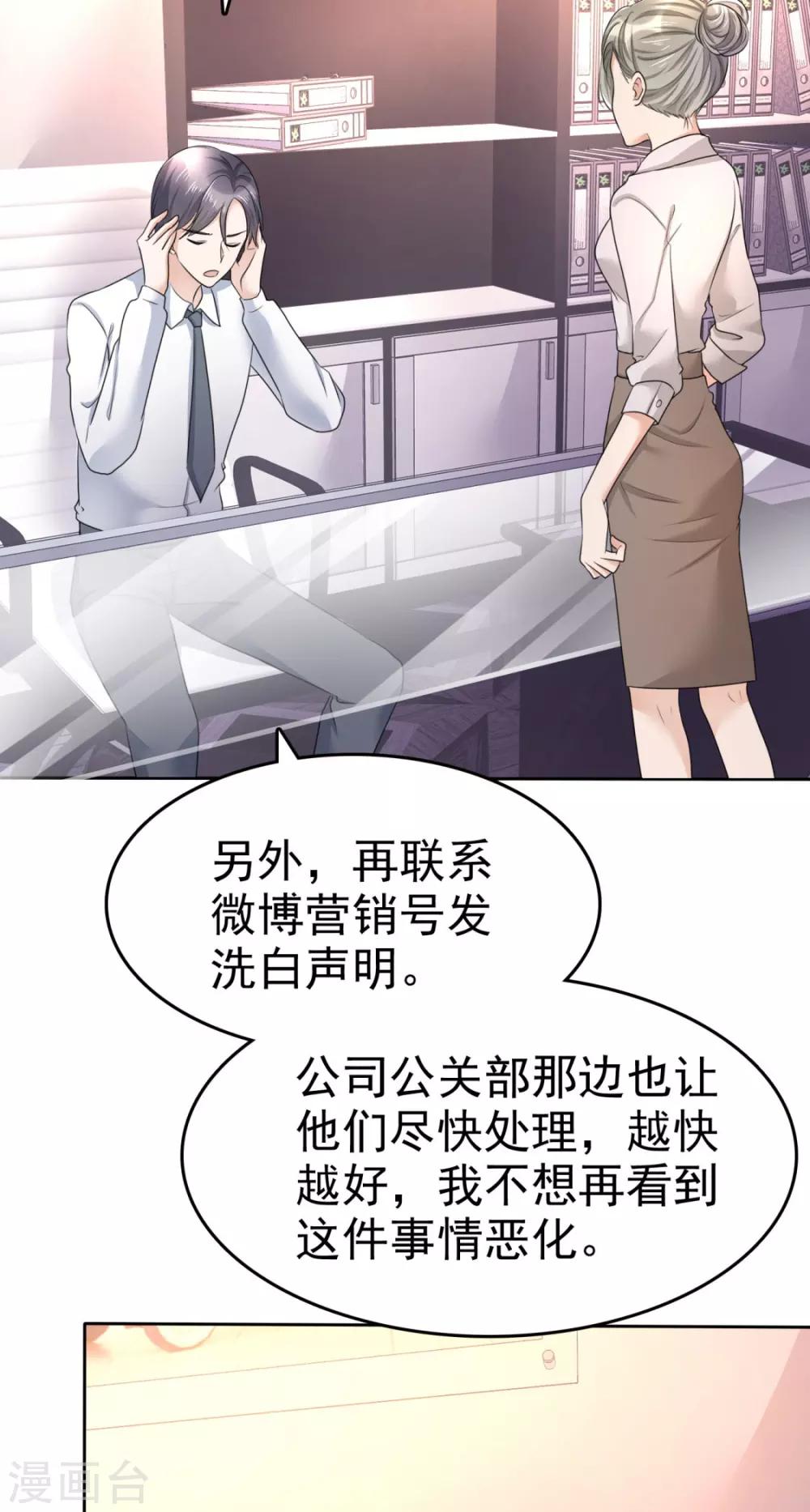 第13话 一波未平一波又起-第13话