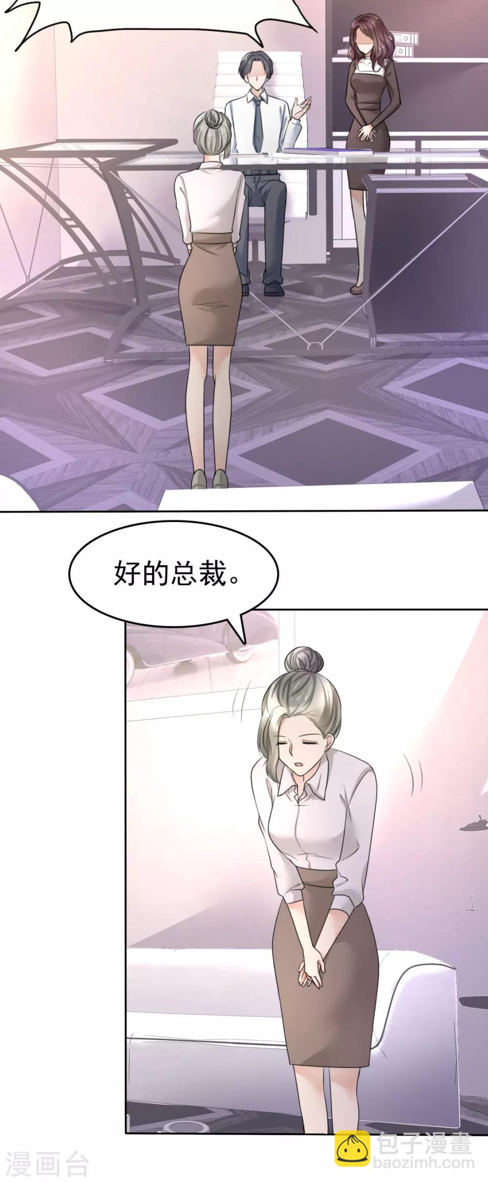 第13话 一波未平一波又起-第13话