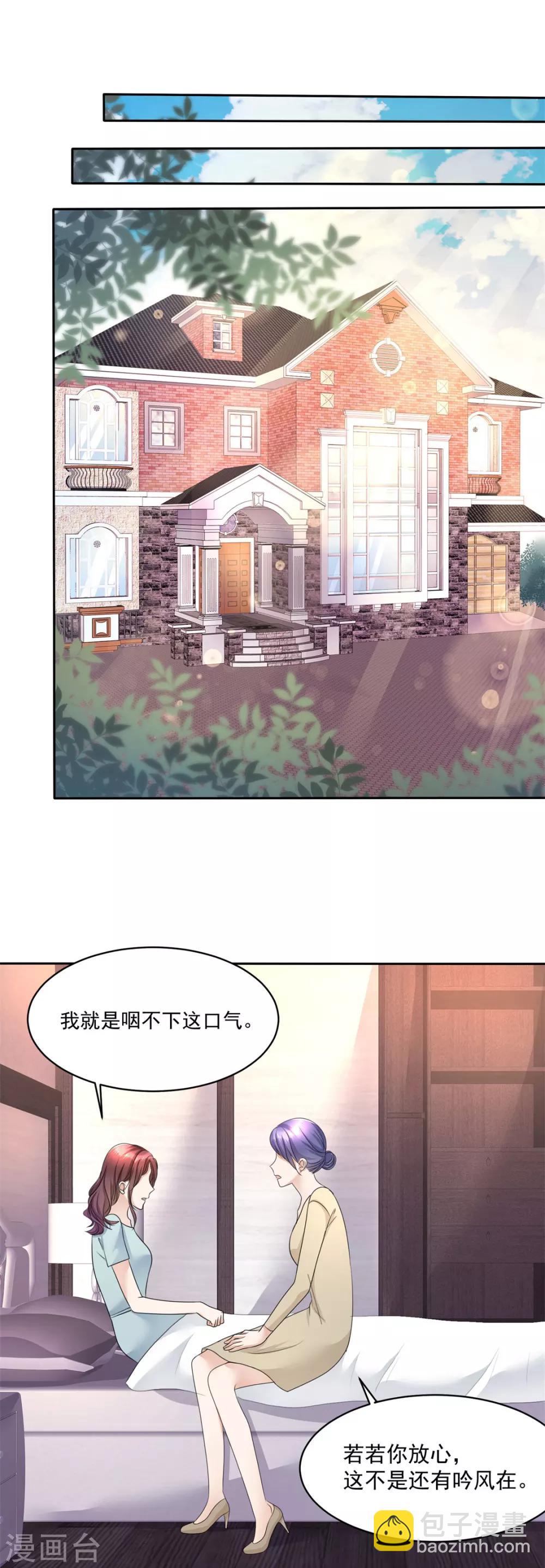 第17话 回归亲密的夜晚-第17话