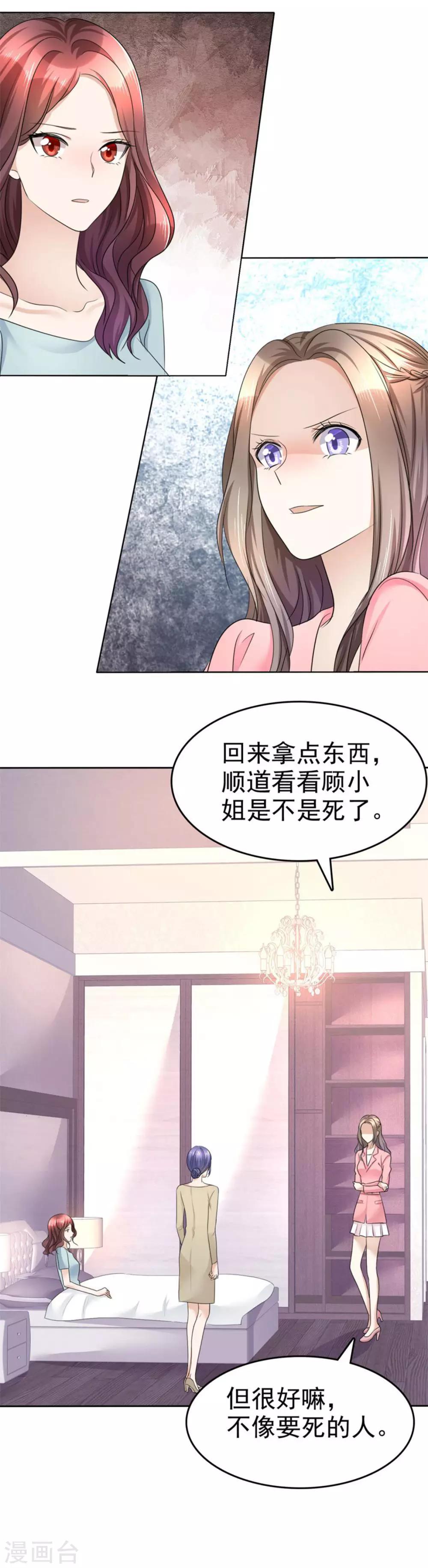 第17话 回归亲密的夜晚-第17话