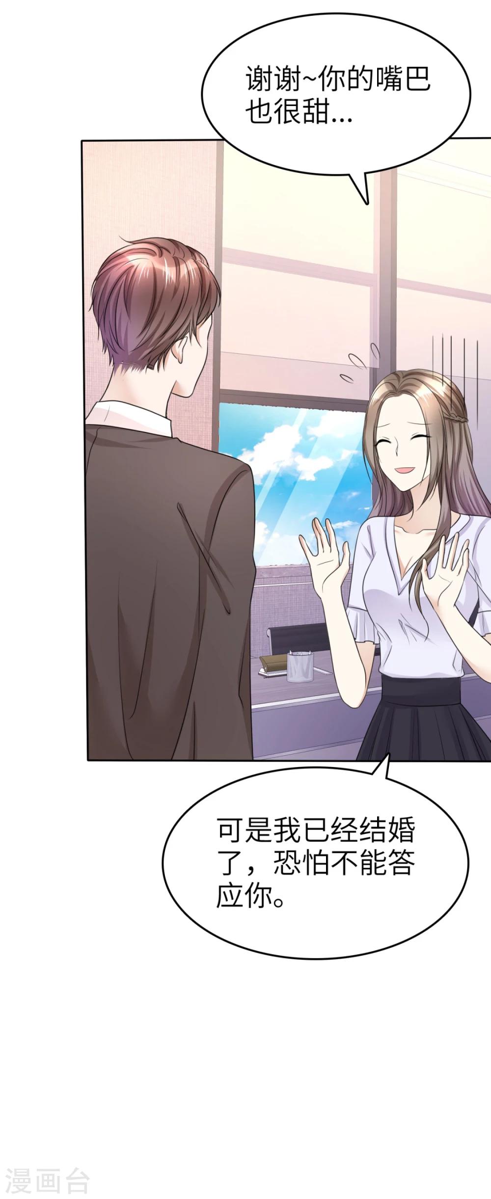 第19话 砸场子了-第19话