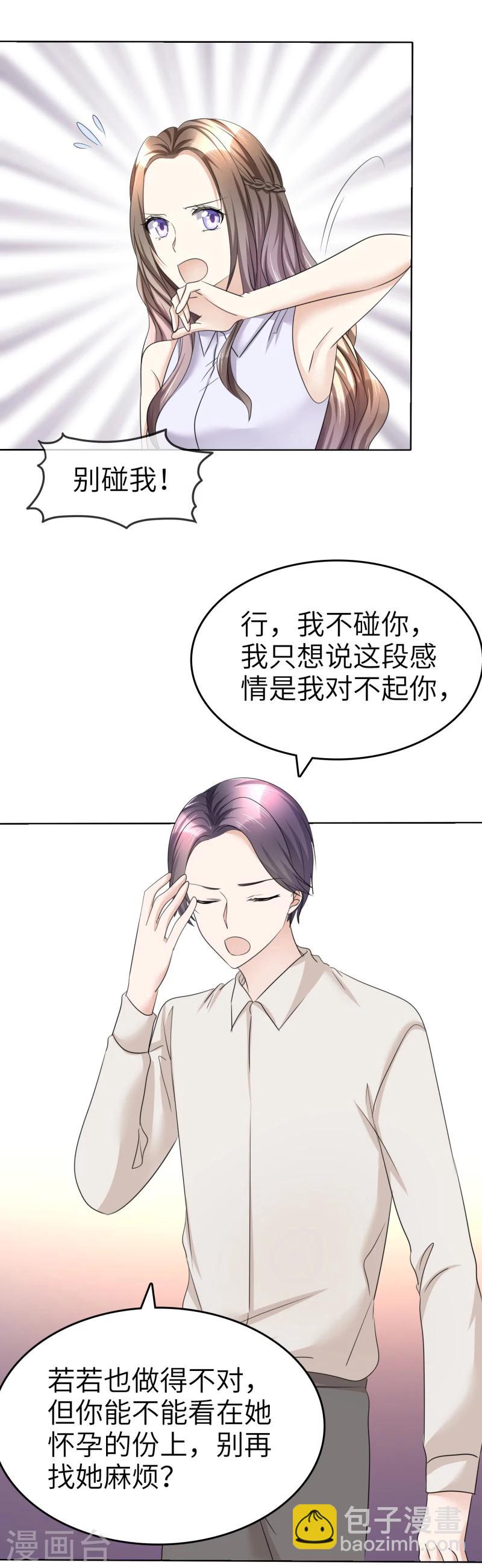 第21话 男人间的对决-第21话