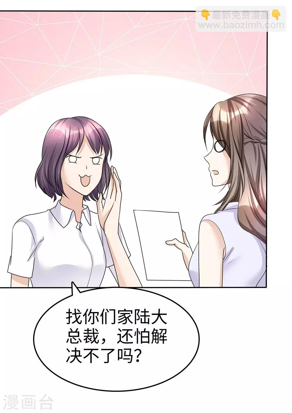 第27话 如果你想离开-第27话