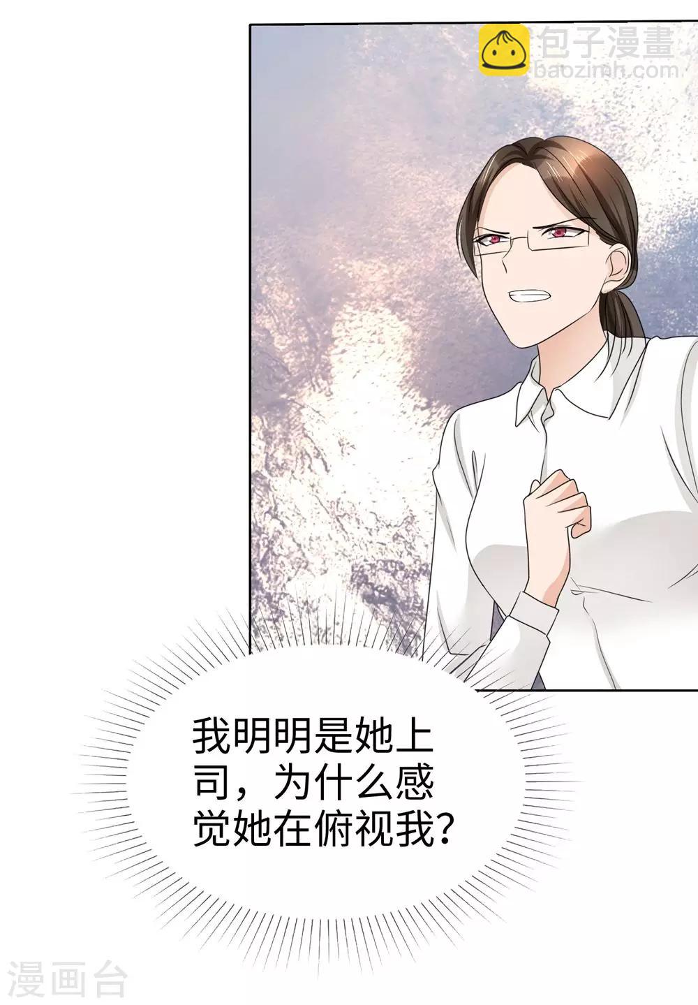 第27话 如果你想离开-第27话