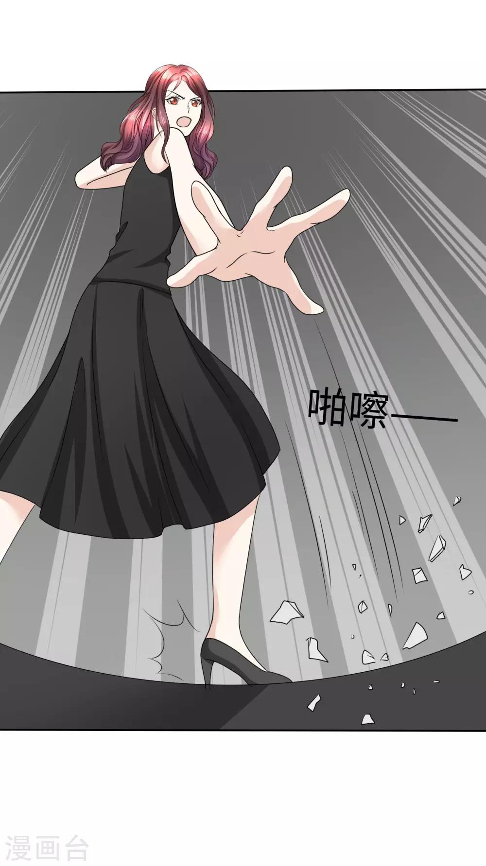 第31话 百分之二十的股份-第31话
