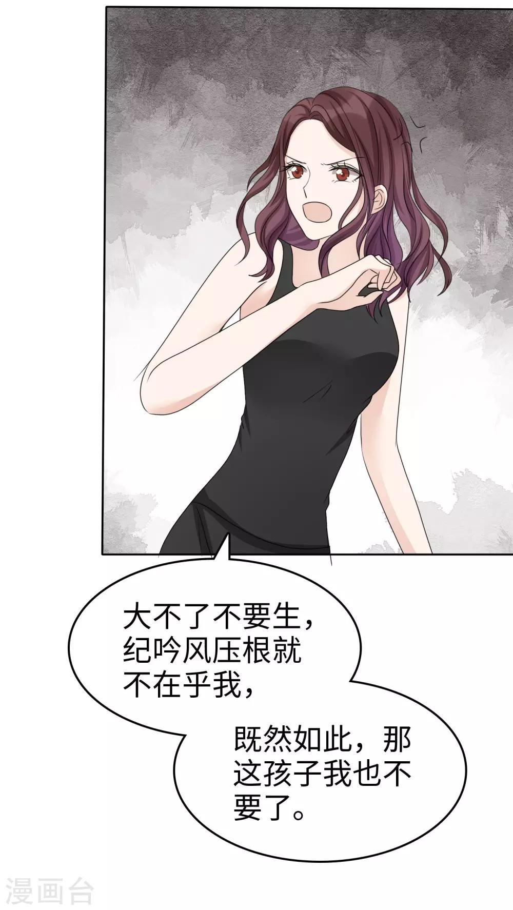 第31话 百分之二十的股份-第31话