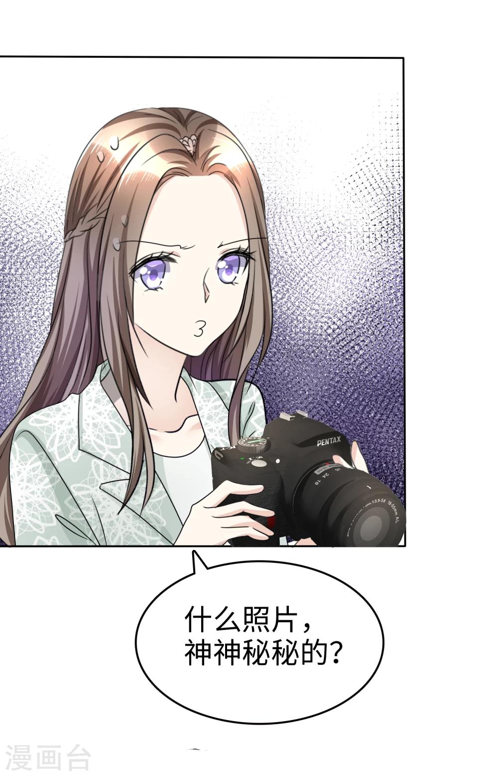 第33话 挖墙脚-第33话