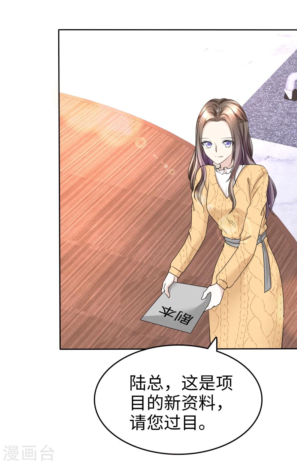 第33话 挖墙脚-第33话