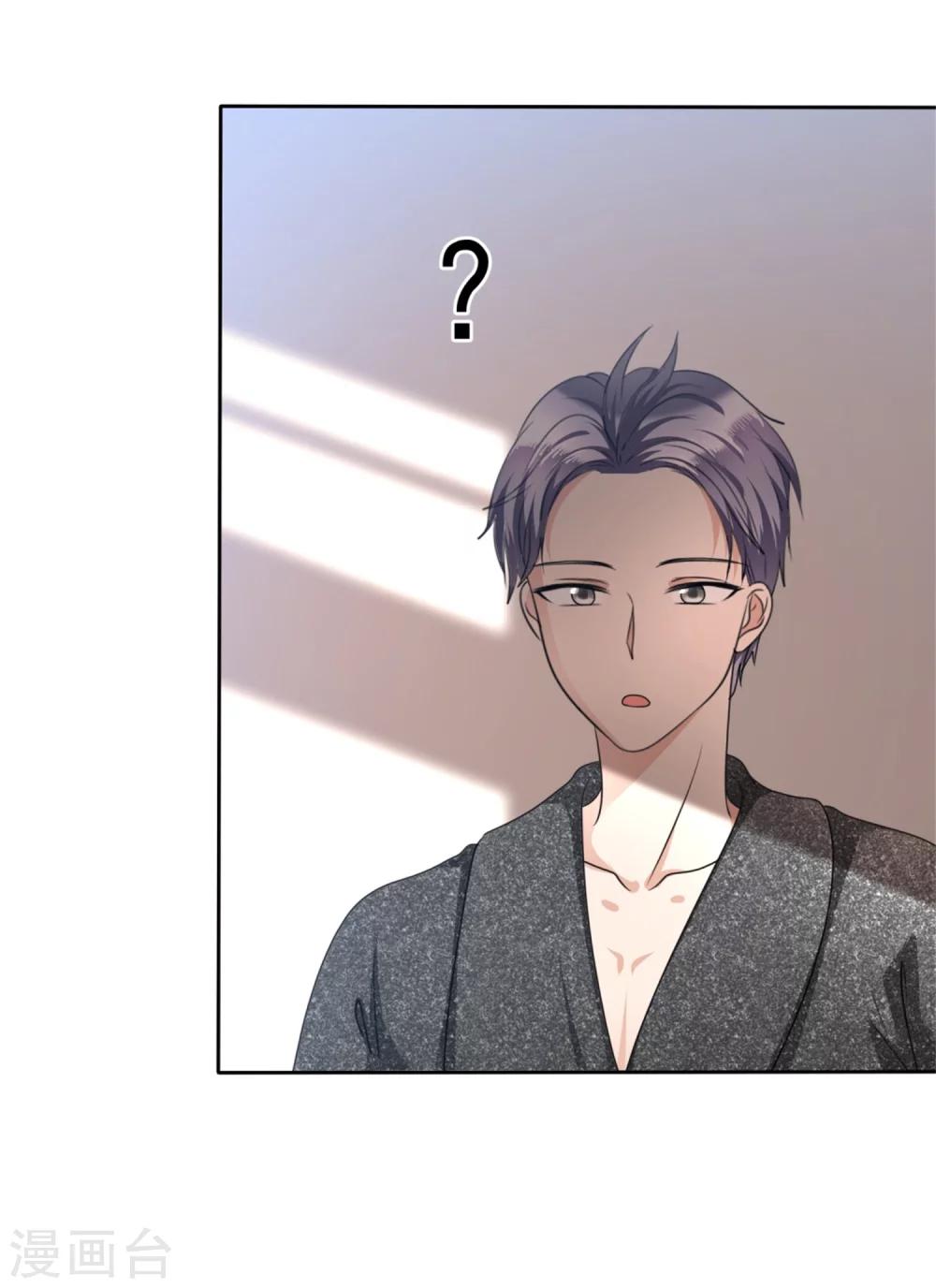 第35话 我会读心术-第35话