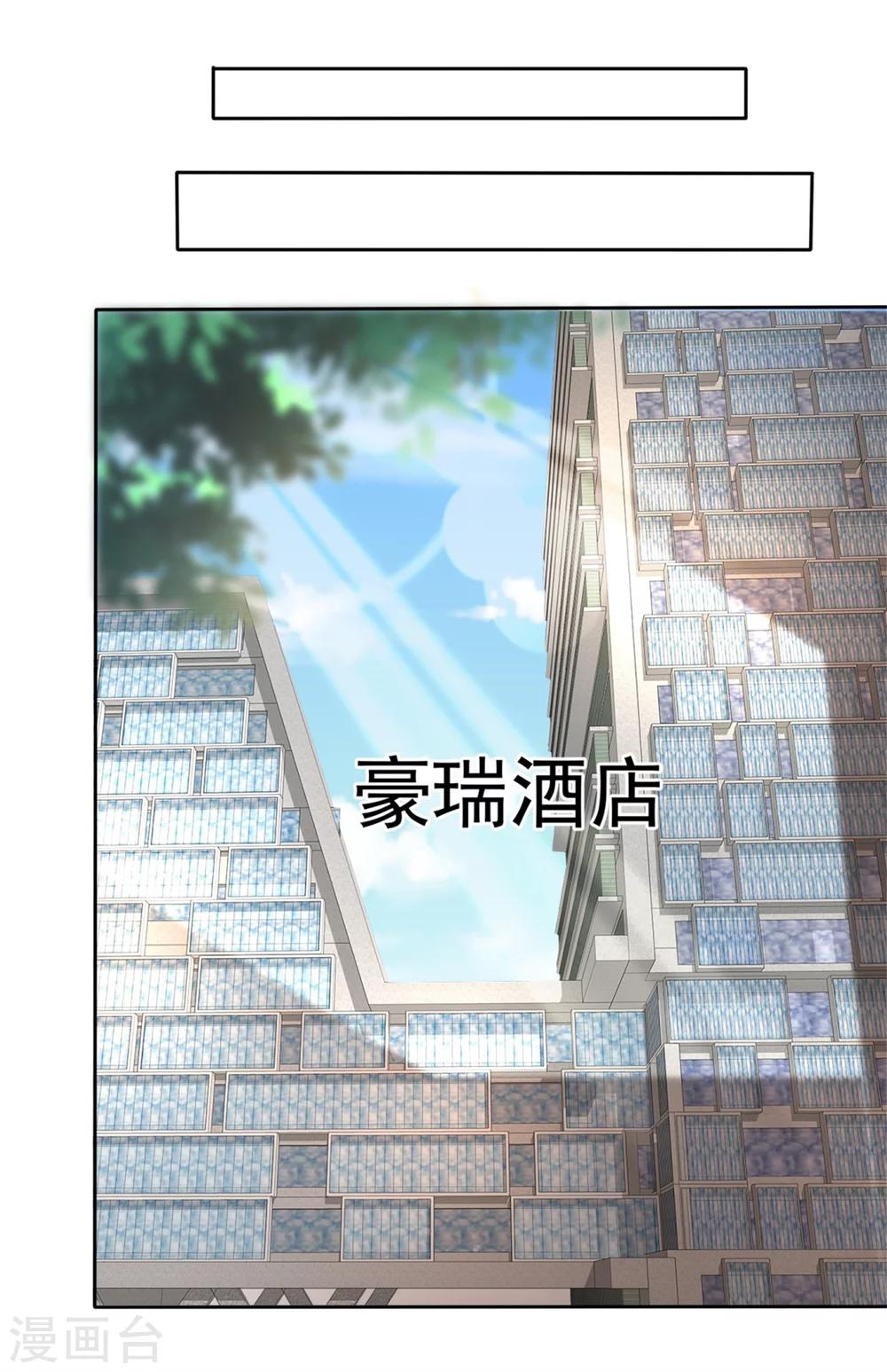 第35话 我会读心术-第35话
