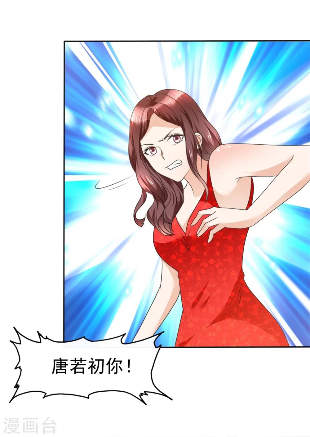 第35话 我会读心术-第35话