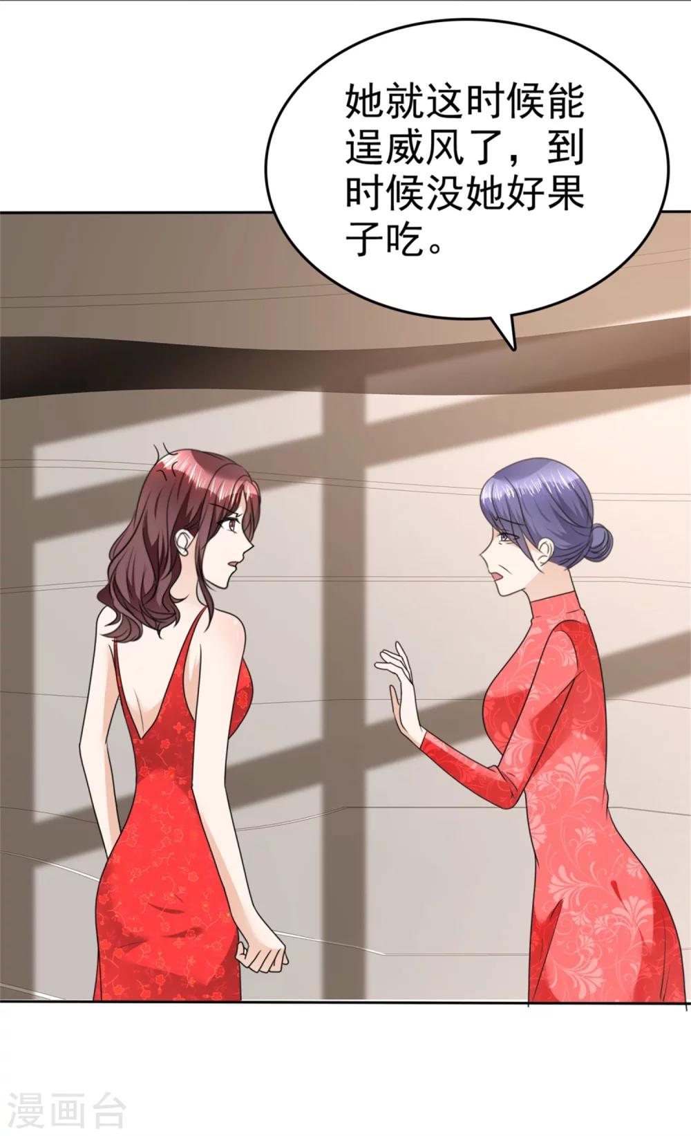 第35话 我会读心术-第35话