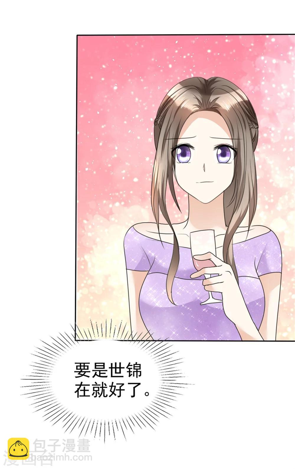 第35话 我会读心术-第35话