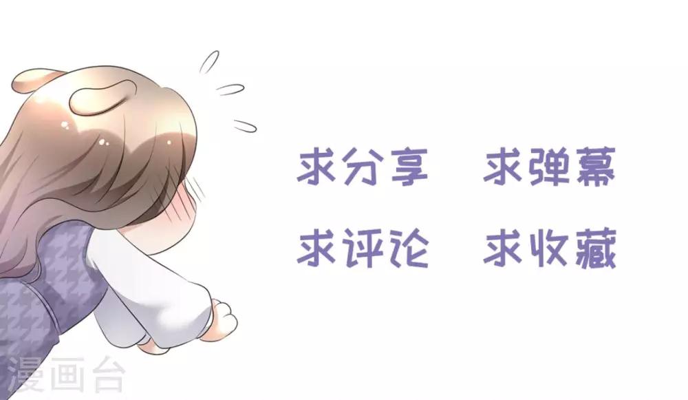 第35话 我会读心术-第35话