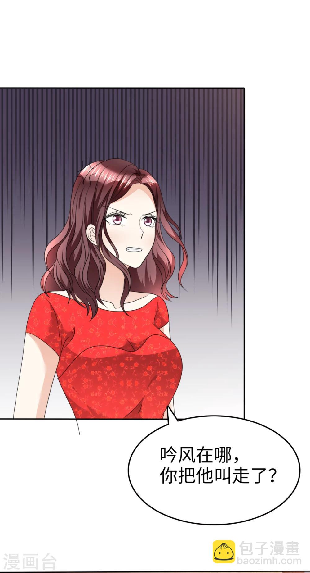 第37话 好想见你-第37话