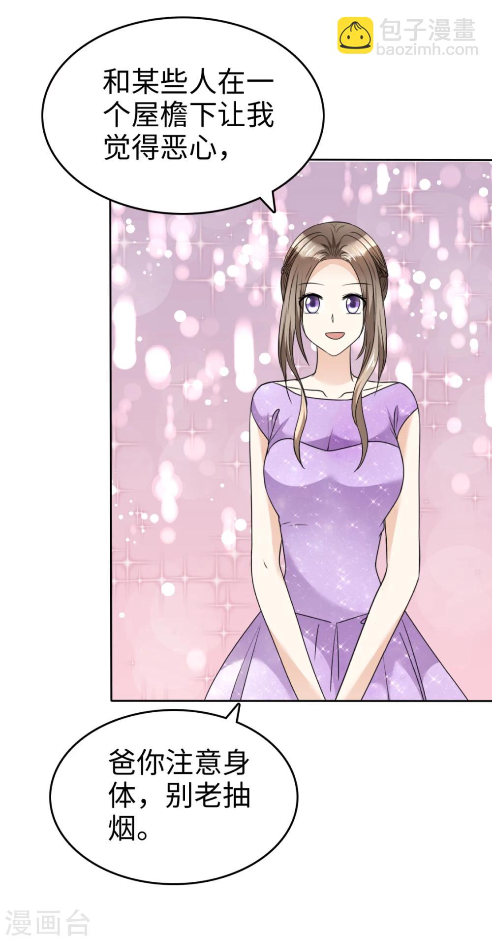 第37话 好想见你-第37话