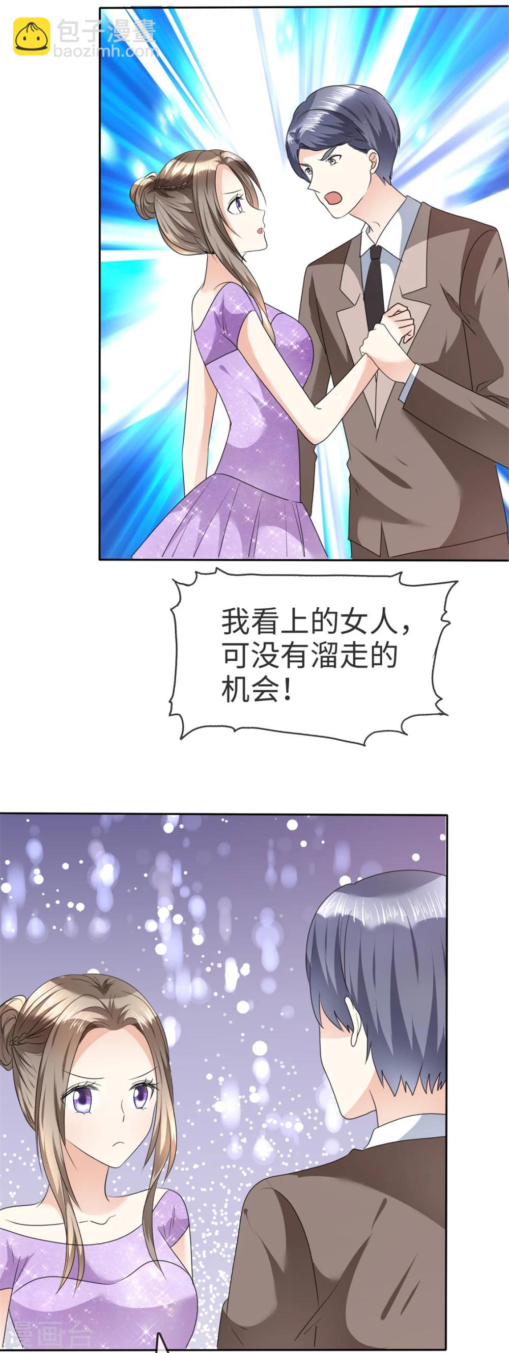 第37话 好想见你-第37话