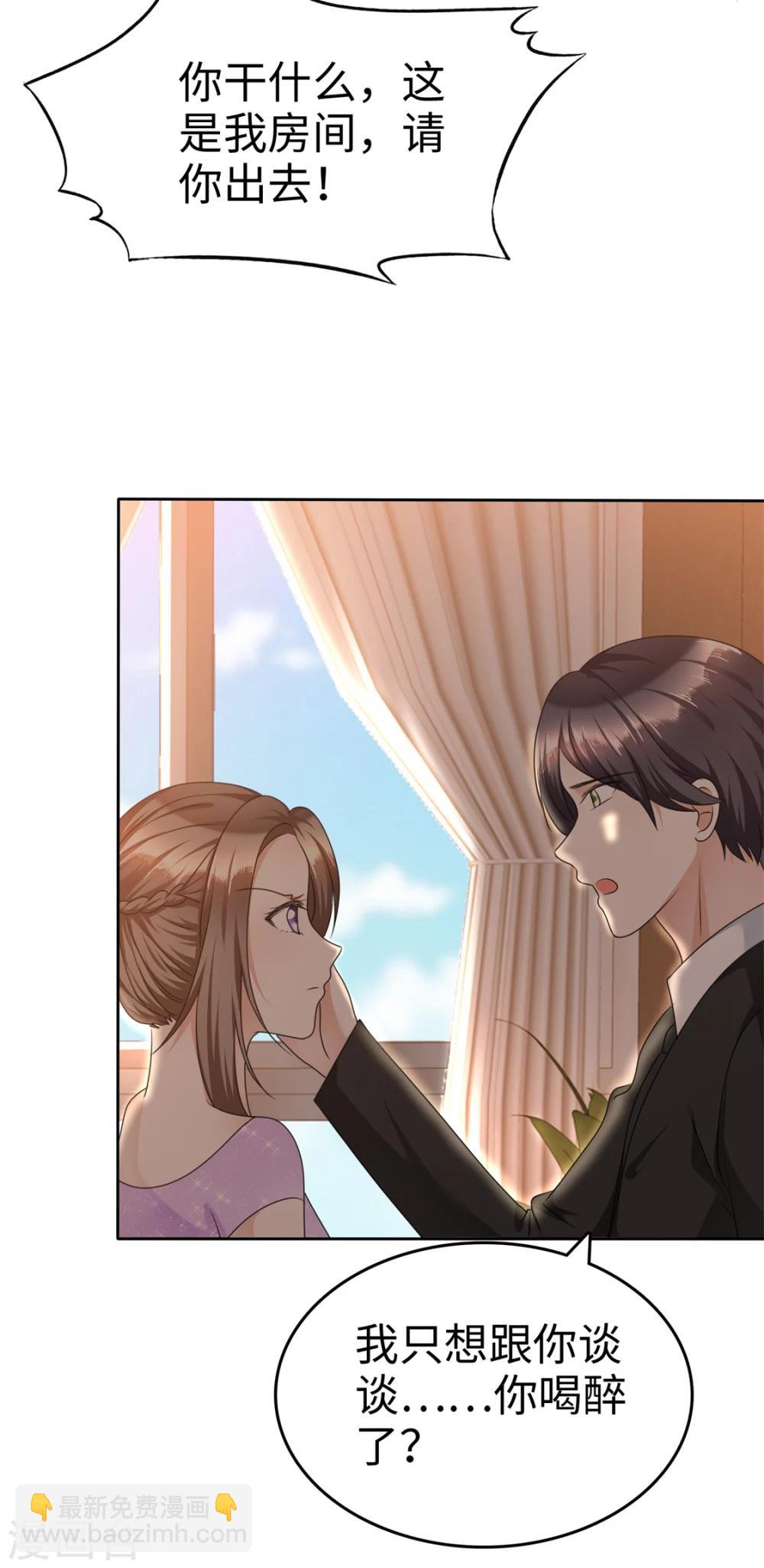 第37话 好想见你-第37话