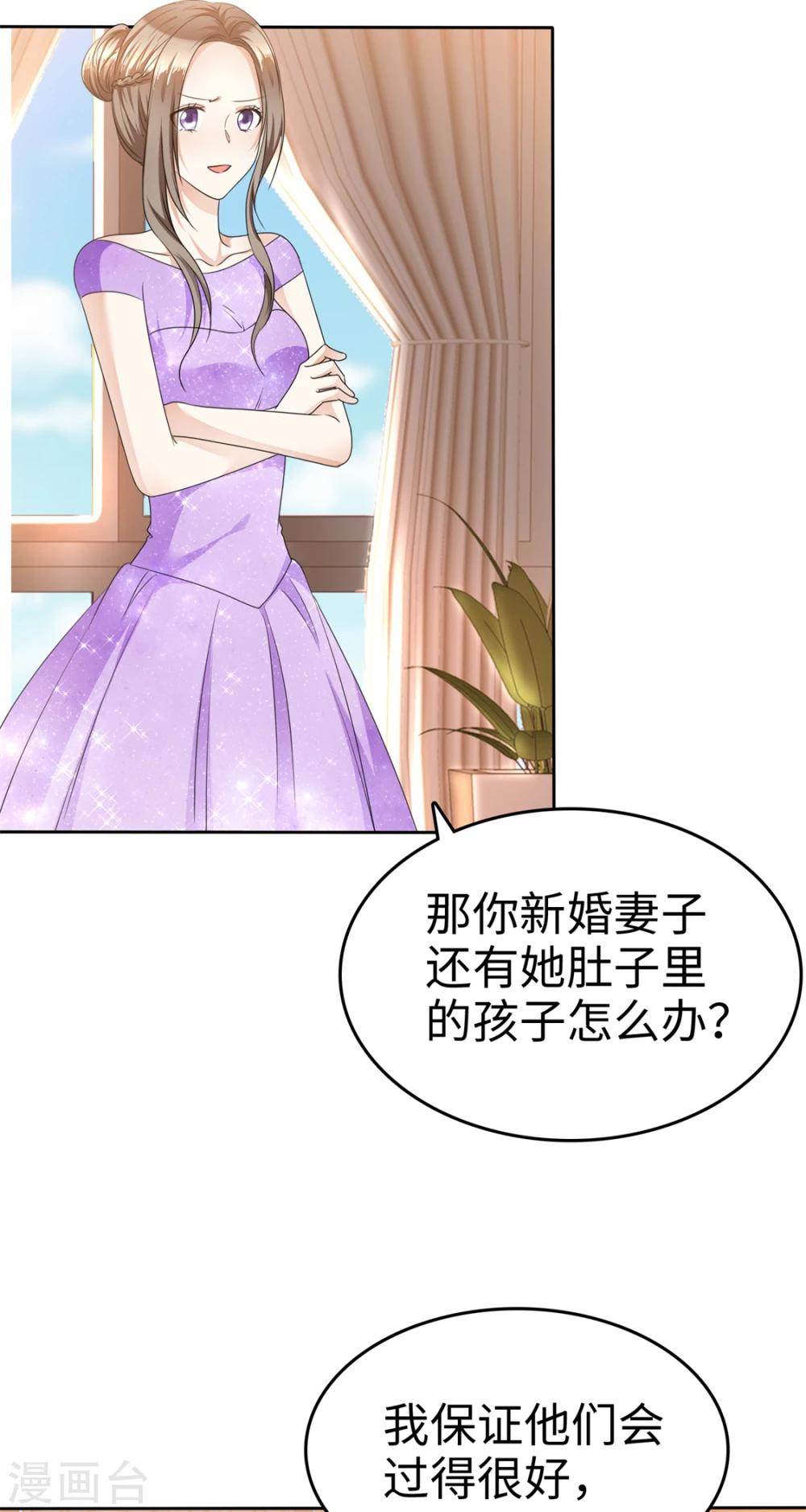 第37话 好想见你-第37话