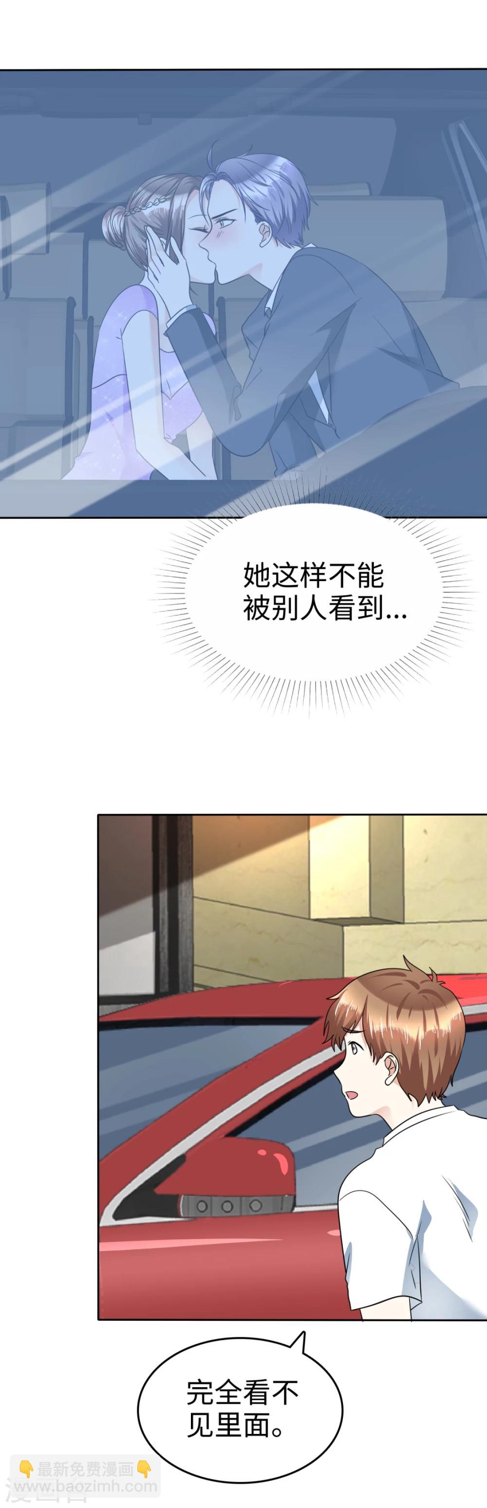 第39话 不会再有下次-第39话