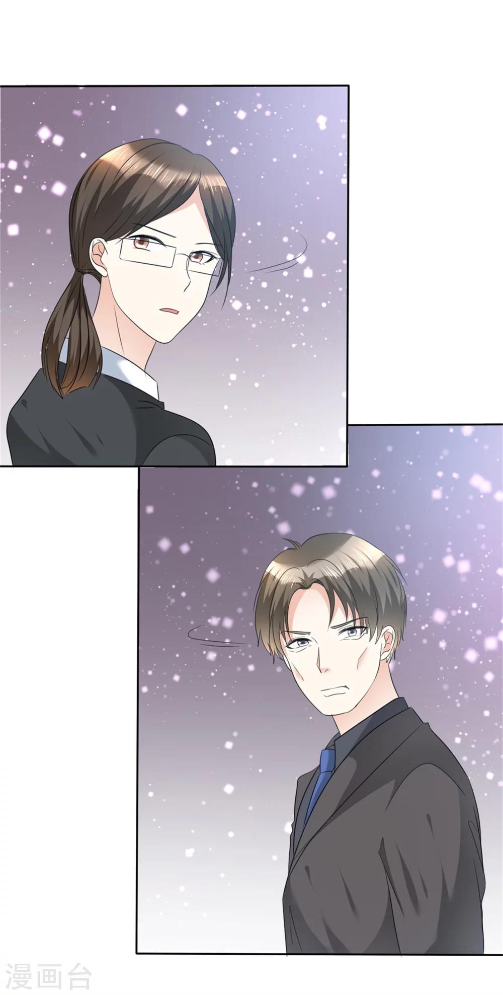 第41话 选择时间性过敏-第41话