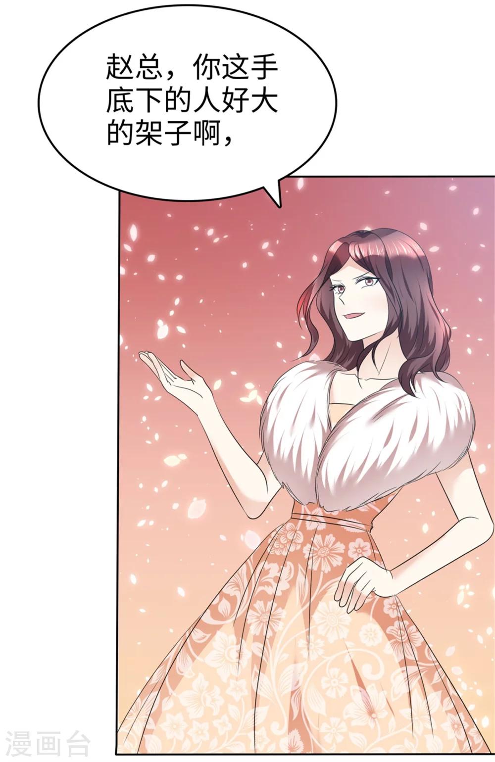 第41话 选择时间性过敏-第41话
