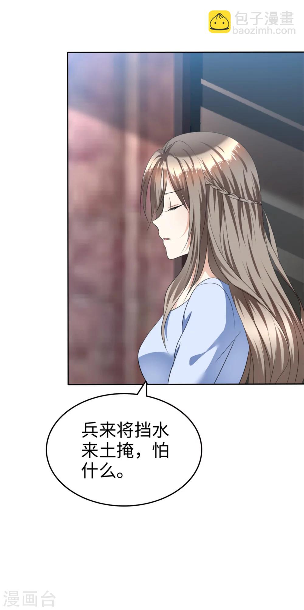 第41话 选择时间性过敏-第41话
