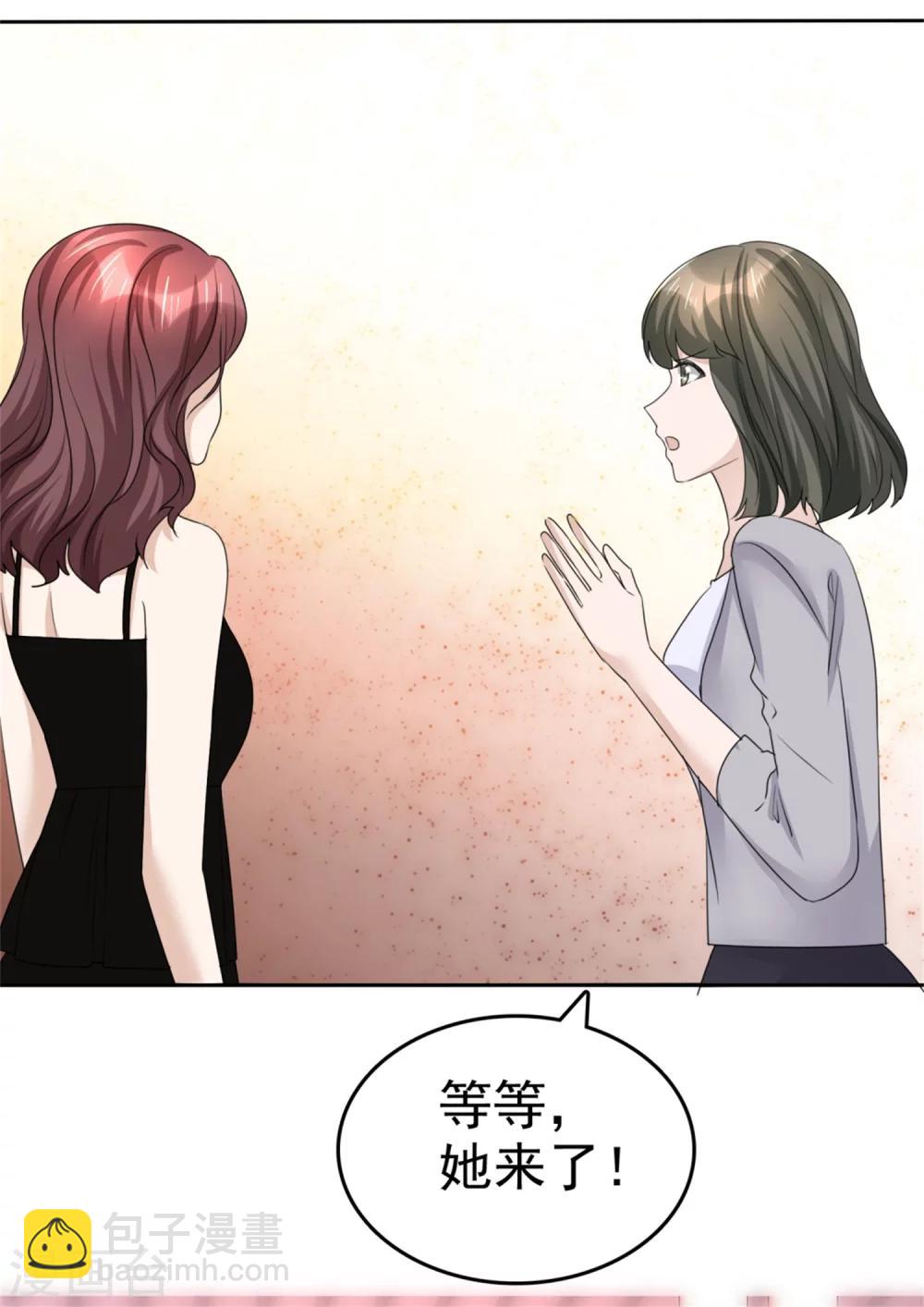 第43话 头等舱-第43话