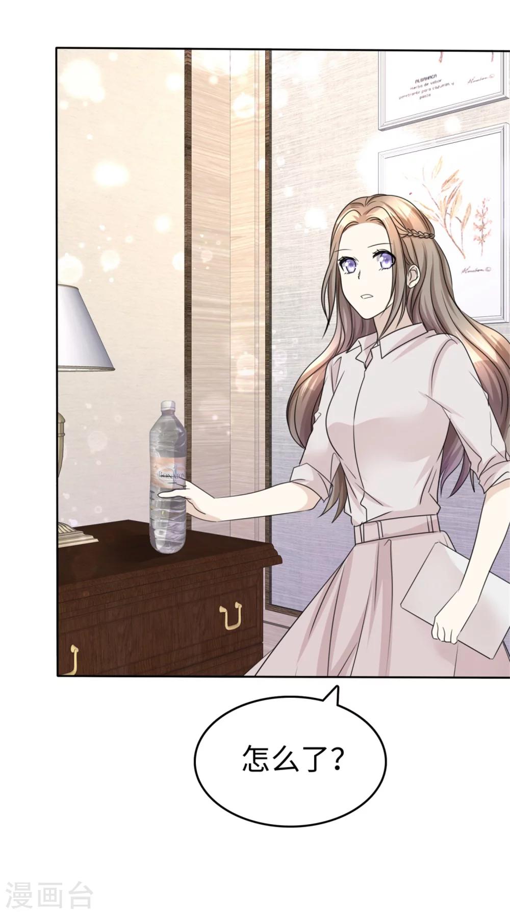 第45话 计划之内-第45话