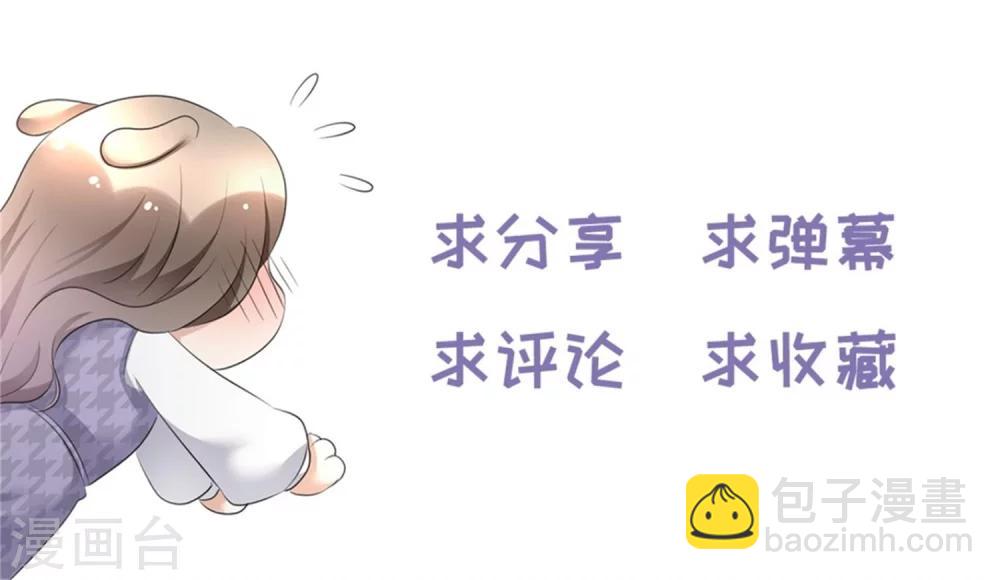第45话 计划之内-第45话