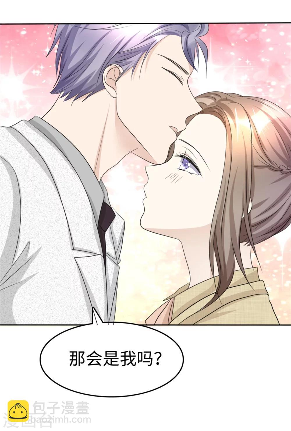 第45话 计划之内-第45话