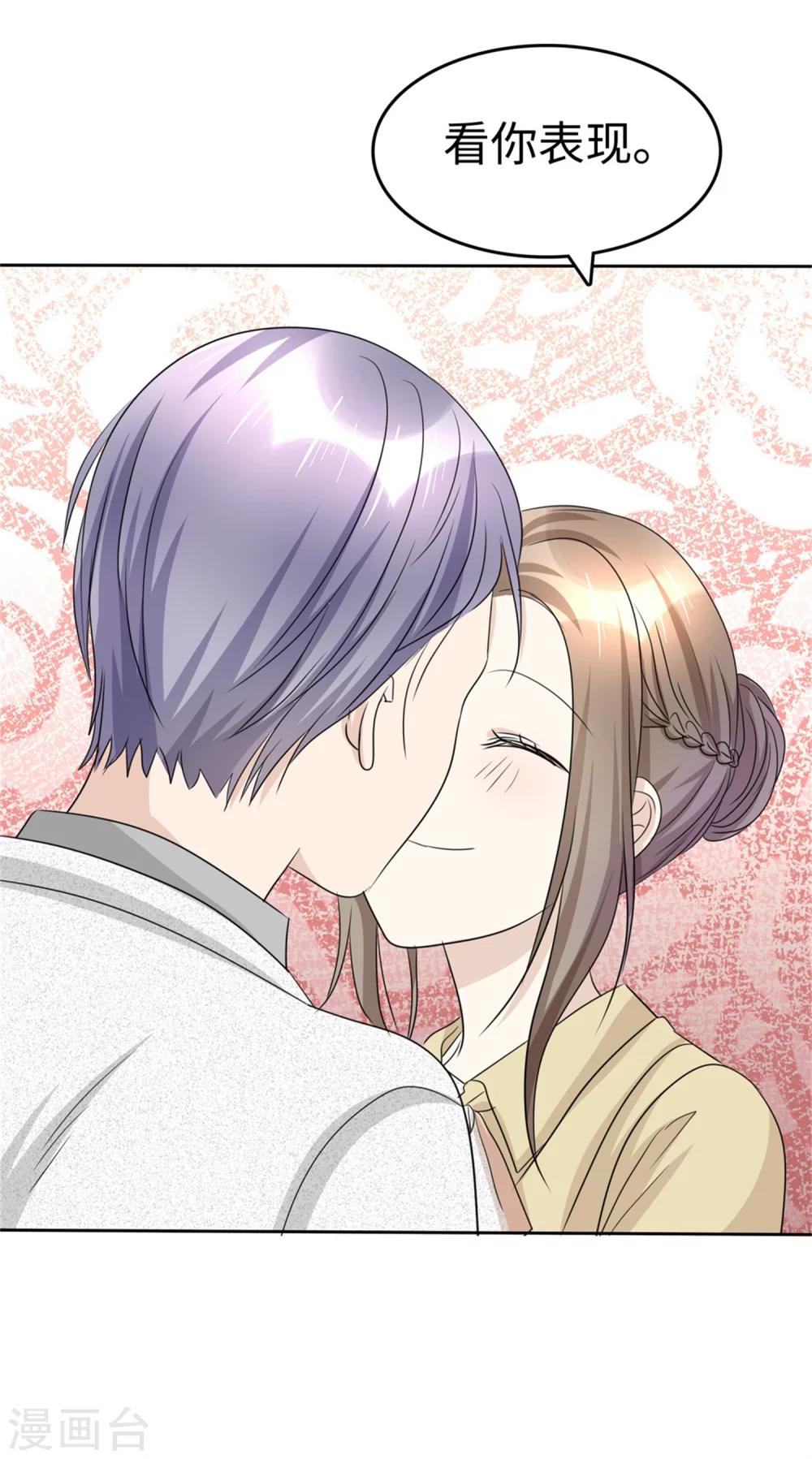 第45话 计划之内-第45话