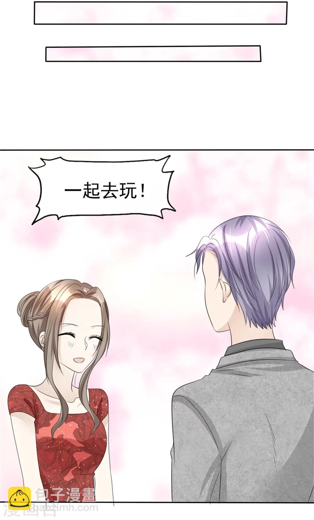 第47话 约会-第47话