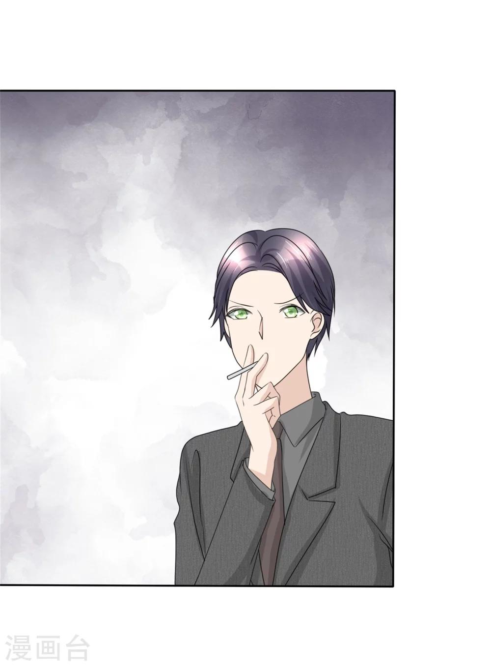 第47话 约会-第47话