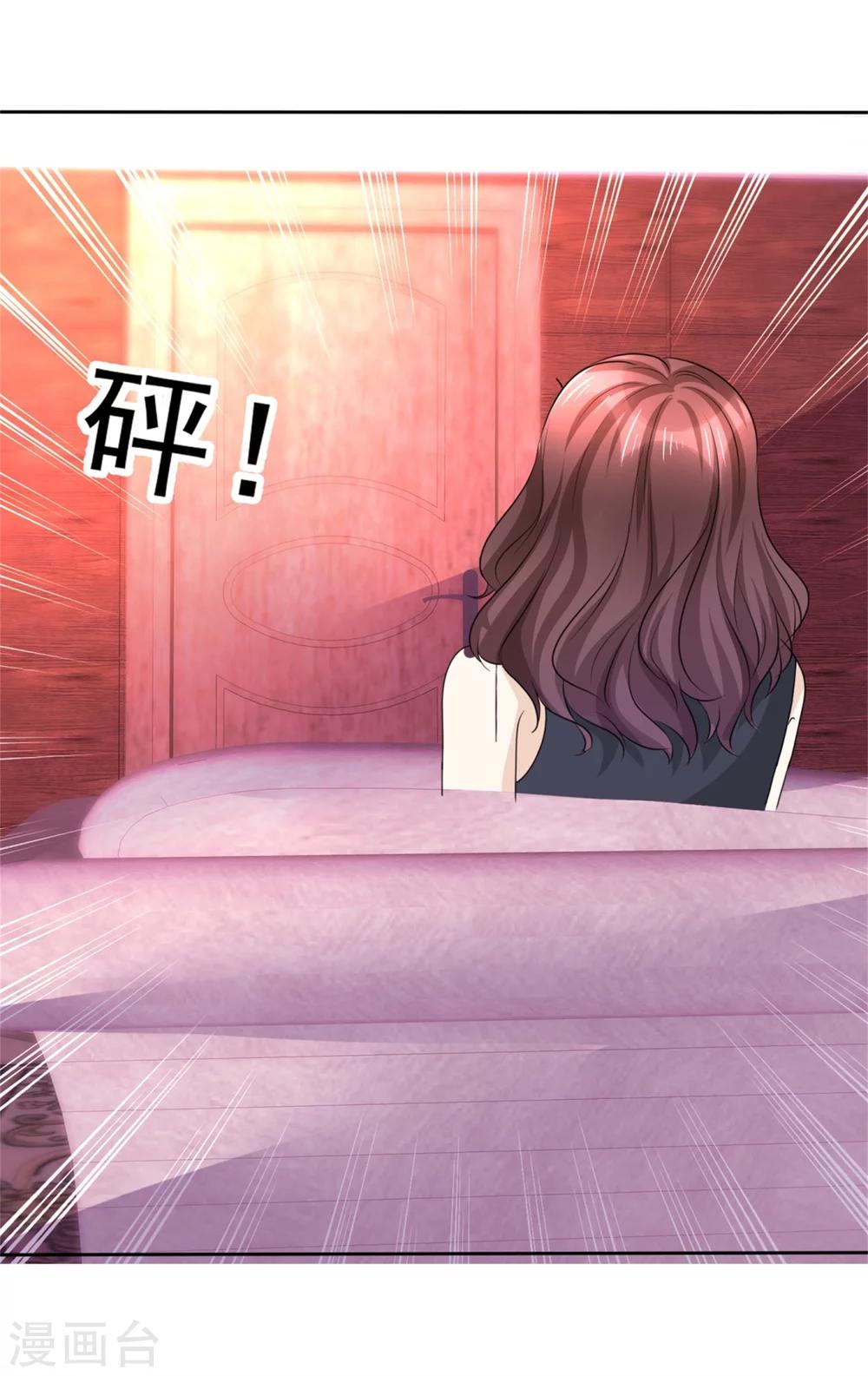第49话 都怪我-第49话
