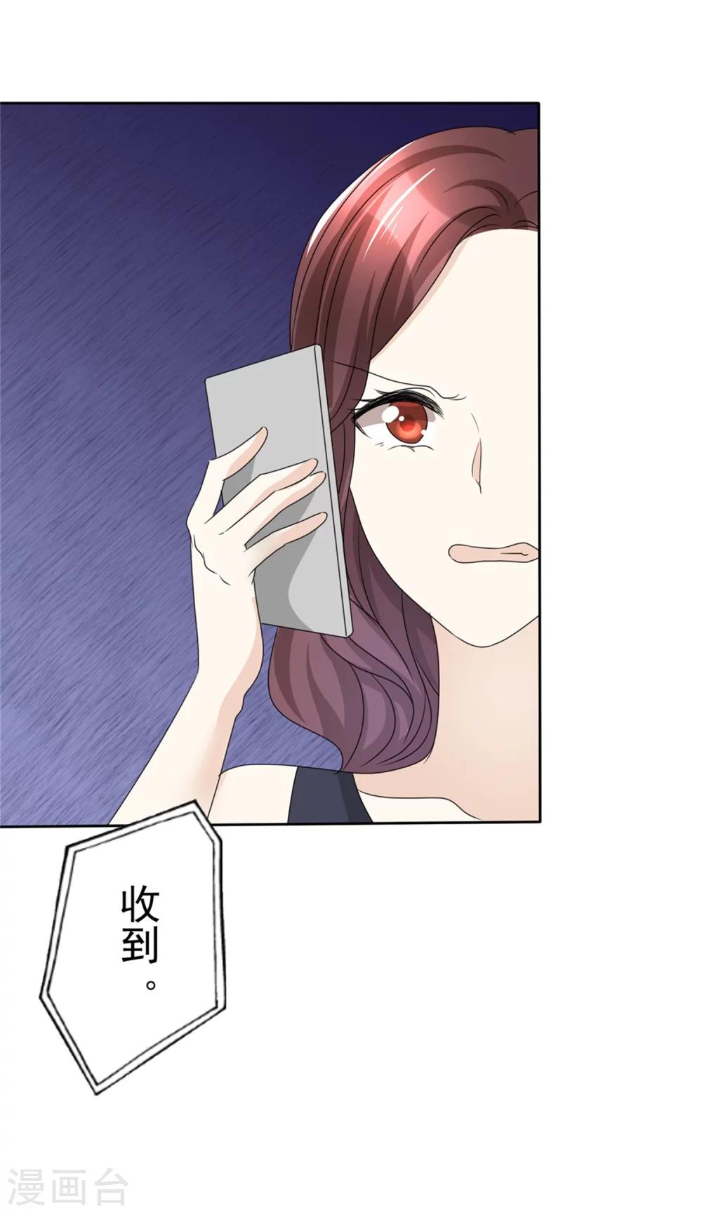 第49话 都怪我-第49话