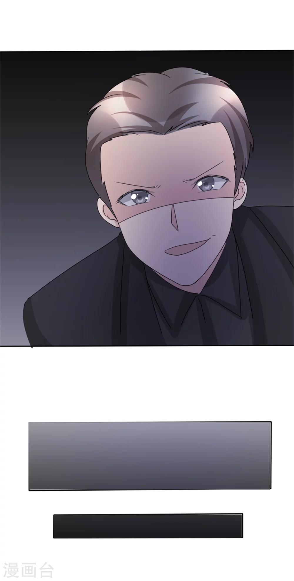 第49话 都怪我-第49话